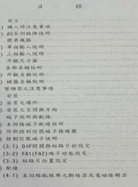 极速新品b现货供应爱德利变频器AS2107R AS2IPM 220V 750W 变频