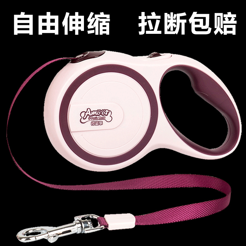 极速伸缩狗绳狗狗牵引绳狗链子遛狗绳泰迪中大型犬金X毛柯基宠物