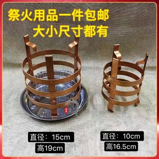 极速蒙古族工艺品图力嘎民族特色铁艺火盆架子P祭火用品装饰品一