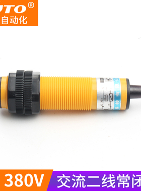 极速E3F-DS10kY2光电开关漫反射AC380V两线料位红外线感应器开关1