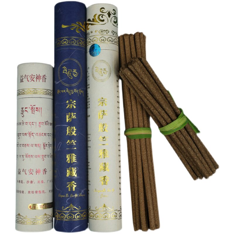 极速慧莲藏宗萨般竺雅藏香西藏手工线香天然供佛香茶X室装饰薰香