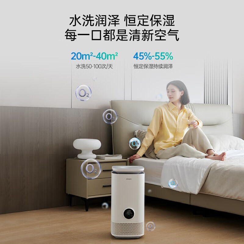 极速Airapex阿尔卡司T7空气清洗机无雾加湿器家U用轻音卧室孕妇婴