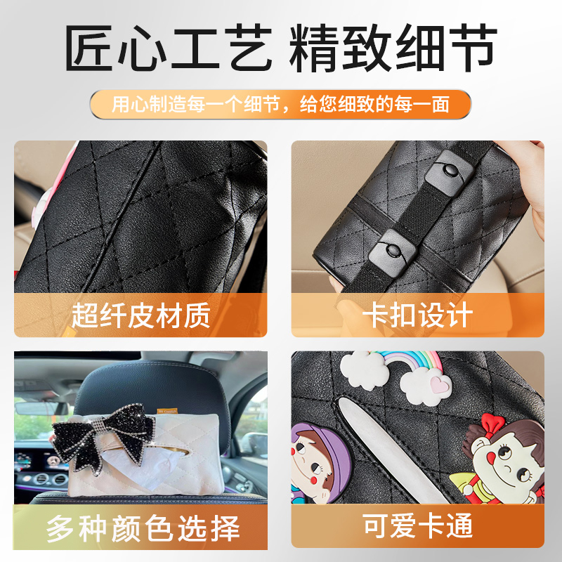极速适用马自达CX-4 CX-30汽车载纸巾盒创意纸抽盒车X内装饰车用