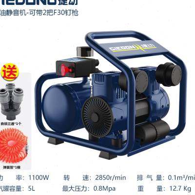 极速爆品空压机600W可携s式 9L 5L空气压缩机小型静音无油气泵木
