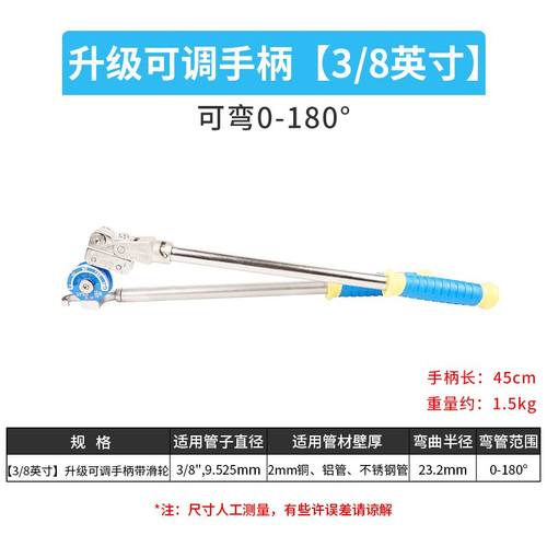 极速新品厂销手动弯管kp器制冷空调铜管铝管不锈钢折弯器8mm10通