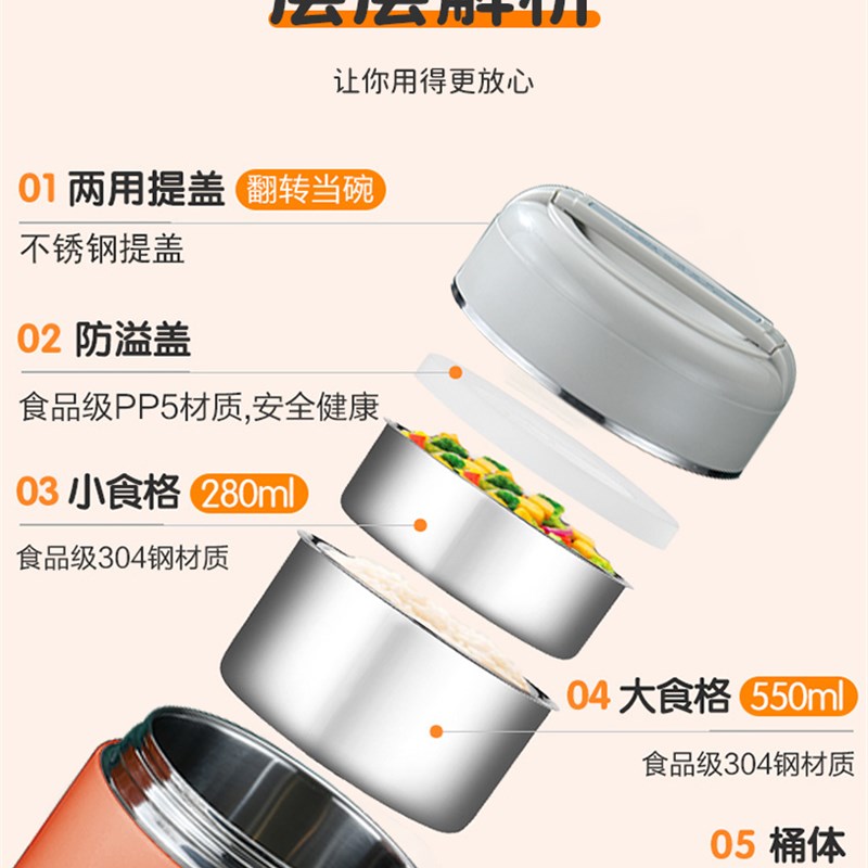 不锈钢保温饭盒 上班族多层饭桶盒便携家用超Z长24小时