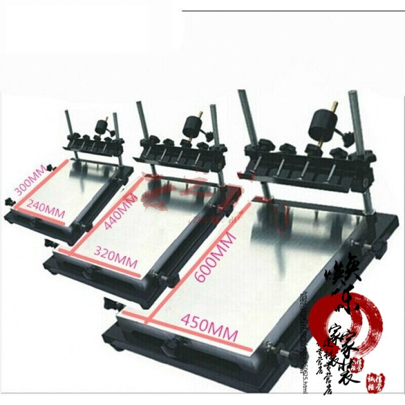 丝印台手印台网版印刷机手动丝印台丝网印刷机小型印刷台小号2V40
