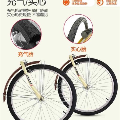 极速凤凰牌自行车实心胎男淑女式大人学F生轻便通勤上班代步24寸2