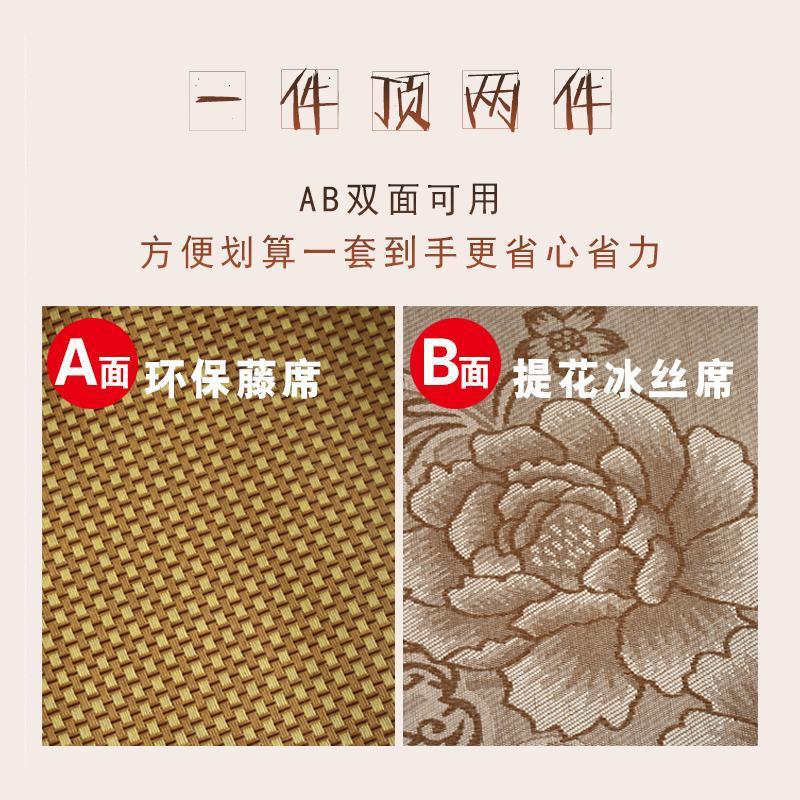 极速大货车座椅藤席垫子半挂重卡卧D铺凉席夏天竹凉垫双面用汽车