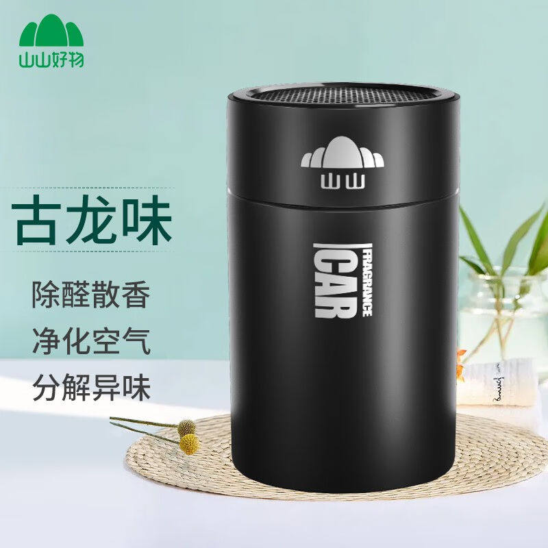 极速2023妙黛儿固体香膏活性炭除甲醛新房装修除异味室.内净化空