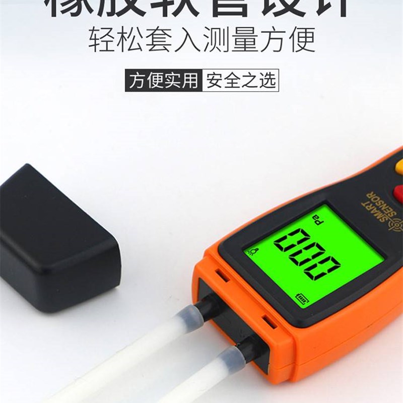 极速希玛AS510手持式数字压力计微压计压差计差压计压Y差表微压差