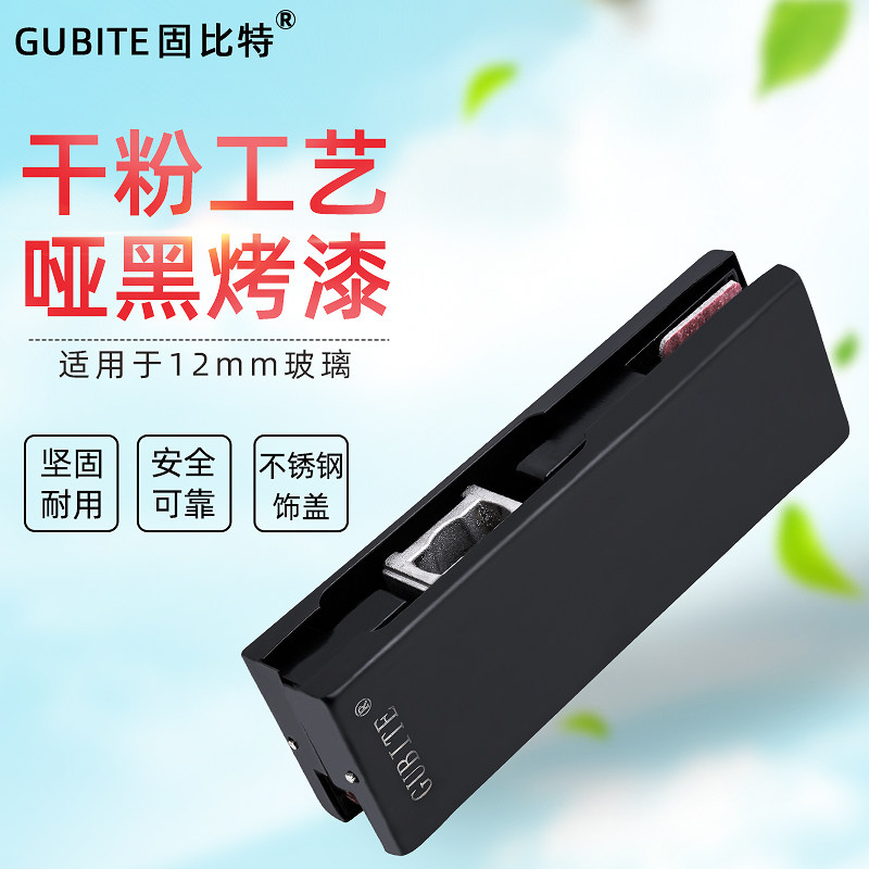 极速地弹簧门夹无框门钢化玻璃门下夹G 一字夹上下小门夹黑色哑黑,基础建材,门夹,淘宝优惠券,粉丝福利购,淘宝优惠卷