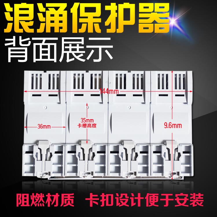 极速一级电源防雷器 limp15KAw 三相避雷器380V 10/350us 浪涌保