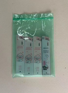 极速绿色自封袋14*20加厚彩色密封夹链袋塑料包装袋配Z件分类袋子