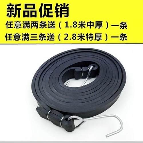 极速厂家打包带i松紧织带固定橡胶绳弹力包装行李绳机车货物捆绑
