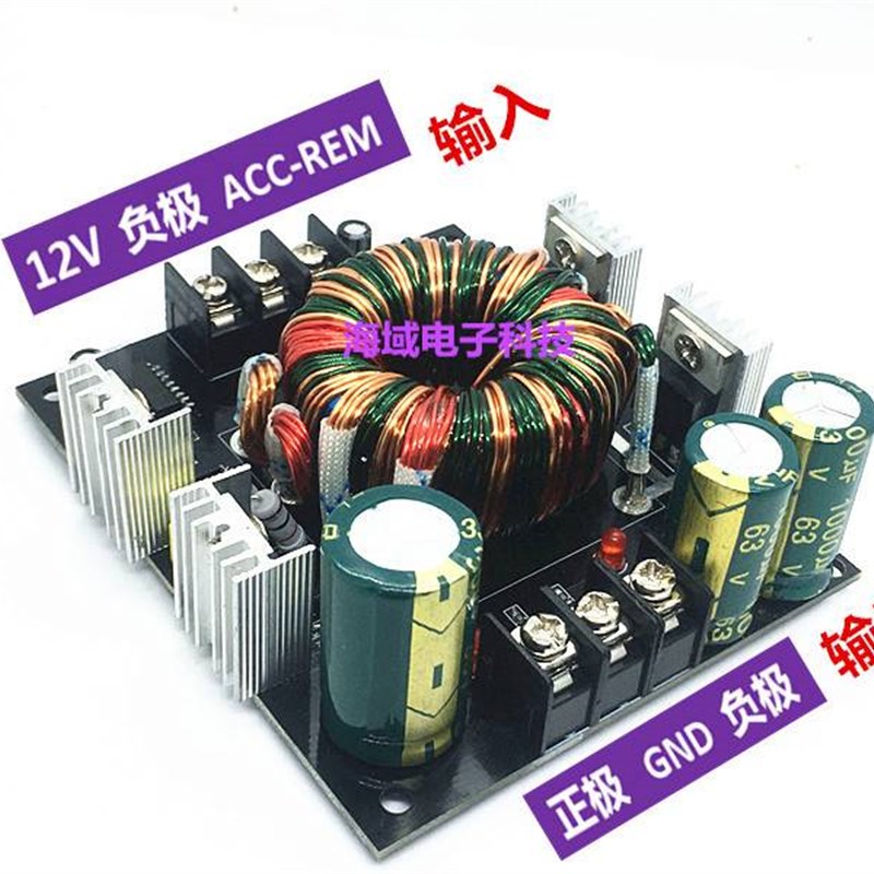 极速单直流12v正负15v18v24v炮3转5低音汽车车T载音响功放升压双