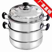 极速厂促不锈钢蒸锅三层双2层y加厚蒸笼汤锅大号蒸锅电磁炉瓦斯锅