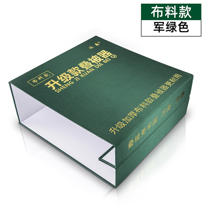 极速军训叠e被神器学生宿舍标准豆腐方块折叠内务板整理叠被子专