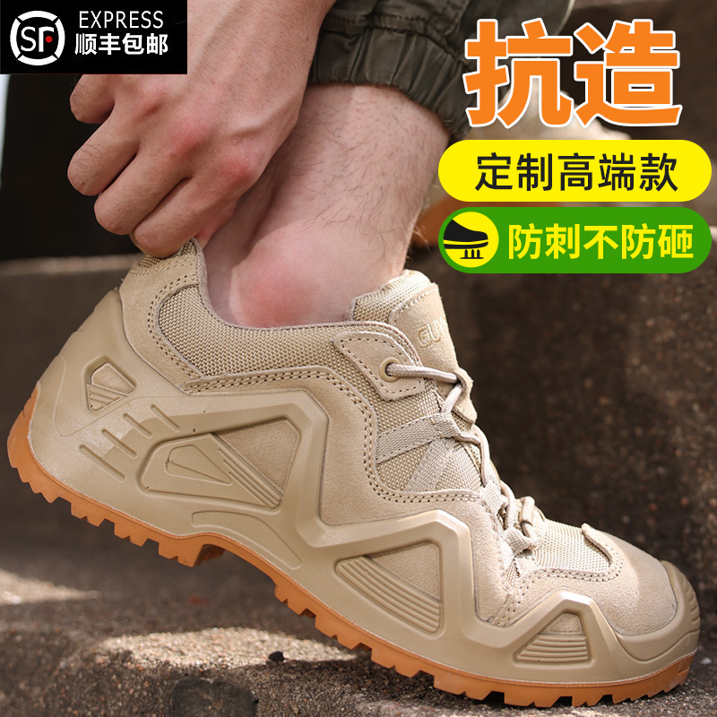 极速劳保鞋男款电工绝缘鞋10kv夏季透气防N砸防刺穿男士超轻便老