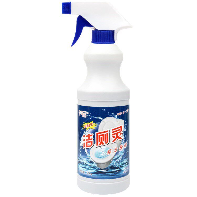极速吉厕灵浩节冼洗顾所液洗厕精家E用清结济除尿垢去黄侧测则洁