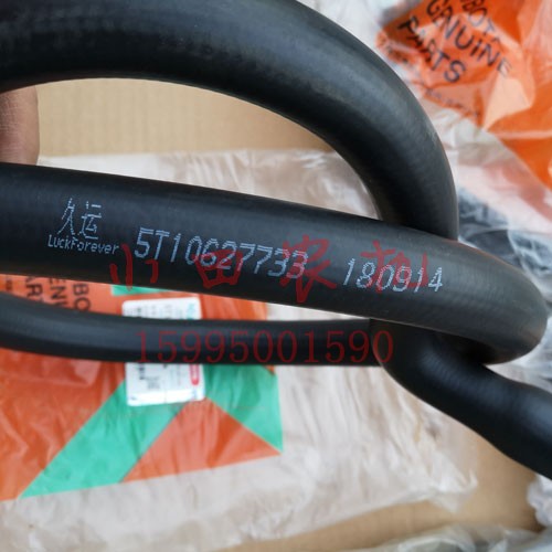 极速9热8软f割机配件液压收管液压油G冷却器散8器进油管软管