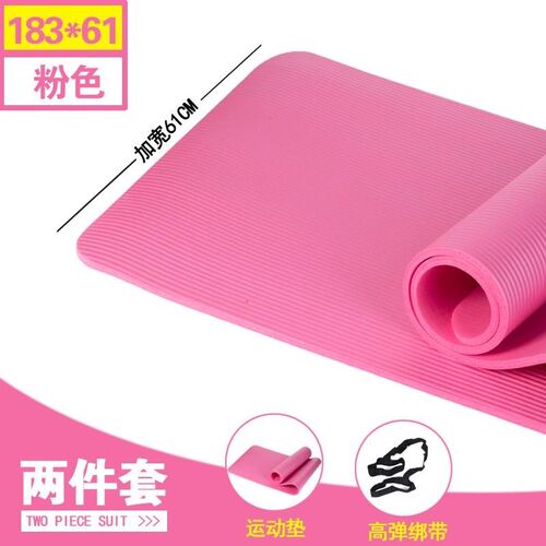 极速yogamat yoga mat begJinners widen thicken non-skid exerc
