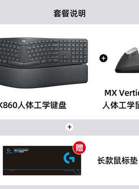 极速新罗技MX Vertical垂直滑鼠无线蓝M牙跨屏办公快速充电人体工