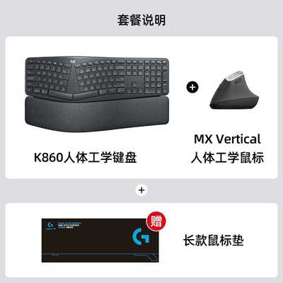 极速新罗技MX Vertical垂直滑鼠无线蓝M牙跨屏办公快速充电人体工