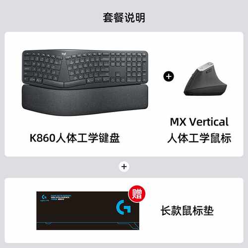 极速新罗技MX Vertical垂直滑鼠无线蓝M牙跨屏办公快速充电人体工