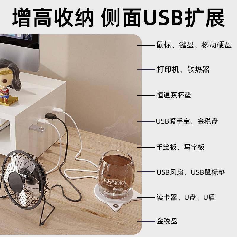 极速桌面收纳层架办公桌置物架电脑E增高架显示器托架支架垫高底