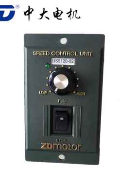 极速厂家ZD中大交流220V 电机调速v器6W200W US20602 56002 61800