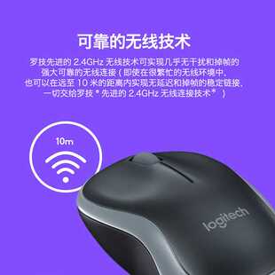 极速罗技M185无线鼠标男女生办公家用安静J小巧便携M186升级款 电