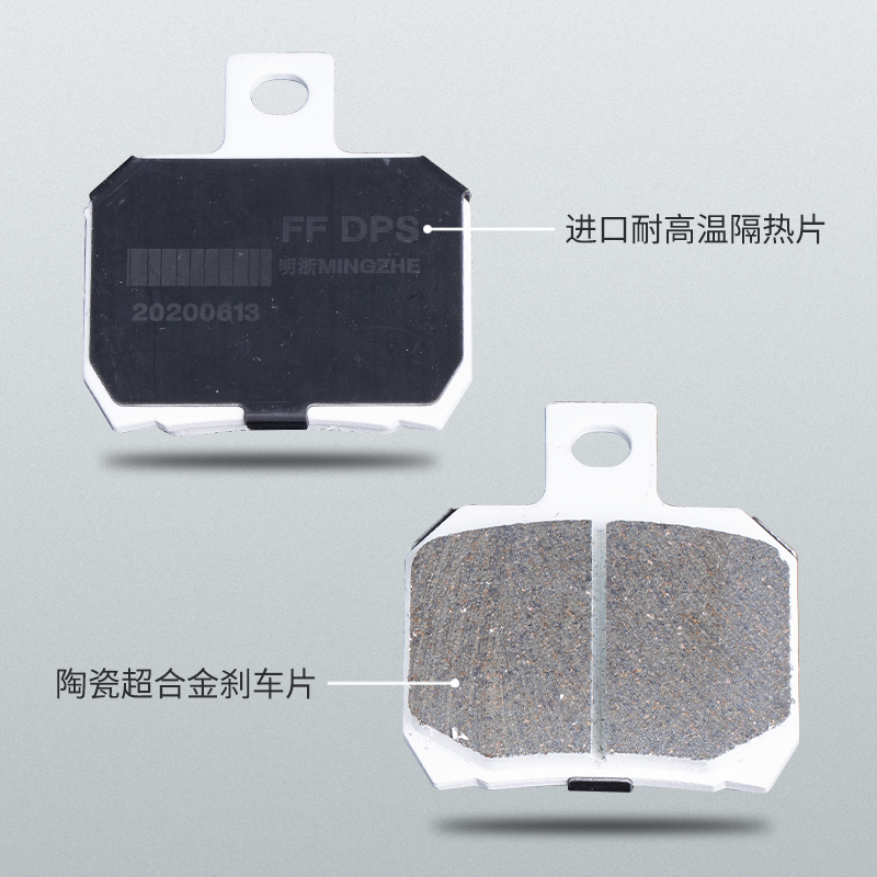 极速新卡钳电动i车碟煞车改装直推上泵M15S赛道版大螃蟹活塞卡钳