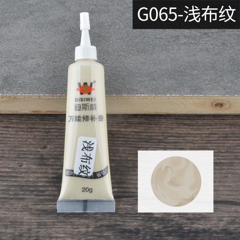 家俱修补漆e木板门窗修补膏地板坑洞填充划痕修复色膏木器补漆笔