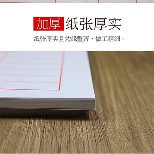 新品佛家记账本子捐款功德t薄捐资本寺庙功德本道家签名册寺院布