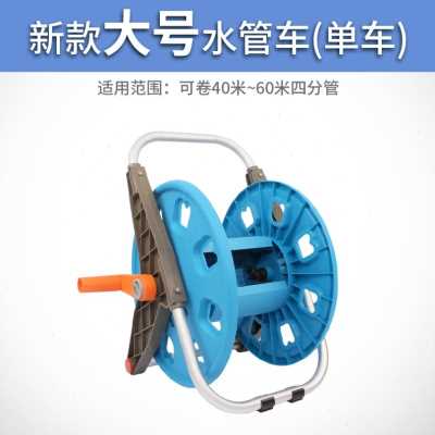极速爆品水管车收j纳层架转I盘卷管器水带收卷器水管架子绕管架手