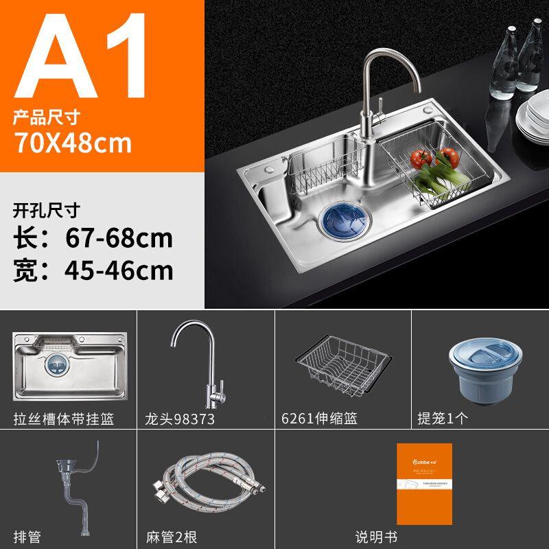 极速新品促单槽厨房洗菜盆加厚 304不池单洗P菜池水N锈单盆水斗大