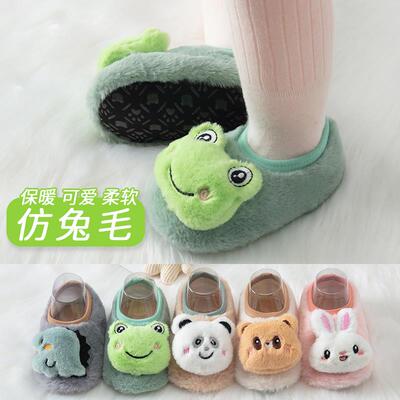 极速秋冬宝宝室j内地板鞋软底鞋子防滑隔凉婴儿男女儿童加绒学步
