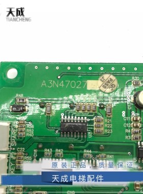 极速江南快速电梯外呼显示面板A3J47026/A3LN47027 全新原厂现货