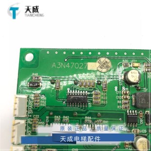 极速江南快速电梯外呼显示面板A3J47026 全新原厂现货 A3LN47027