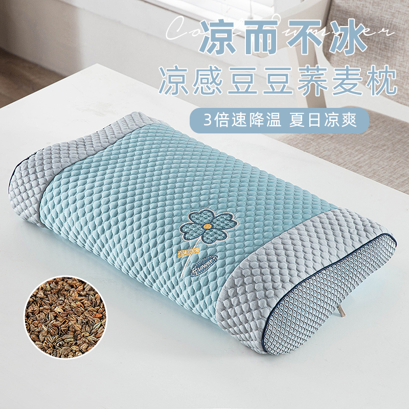 婴儿枕头夏季凉感j豆豆儿童荞麦壳枕芯 幼儿园1-3-6岁宝宝凉席枕