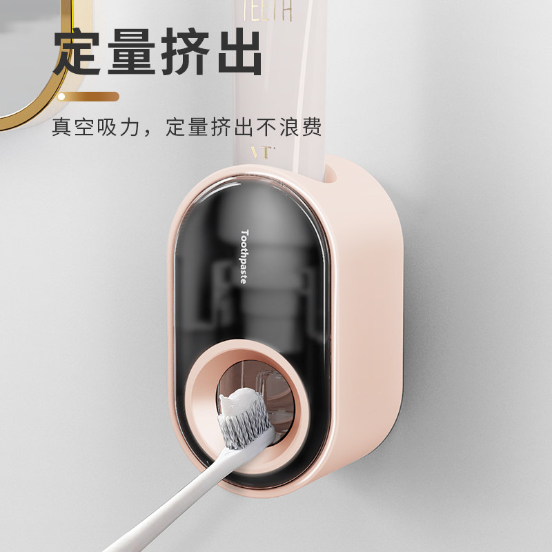 极速全自动挤牙膏器神器壁挂式家用挤压器套装卫T生间免打孔牙刷,家庭/个人清洁工具,挤牙膏器,淘宝优惠券,粉丝福利购,淘宝优惠卷