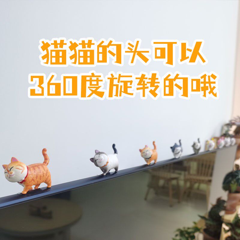 极速电脑趴趴摆件显示器屏幕迷你猫咪车I载解压小摆件女生桌面美