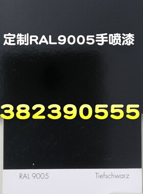 极速RAL7044 7032 7035 5v014 9003 9005 3020  3003色设备翻新手