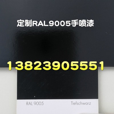 极速RAL7044 7032 7035 5v014 9003 9005 3020  3003色设备翻新手
