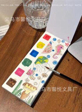 极速Watercolor coloring bzook with sticky notes水彩填色本
