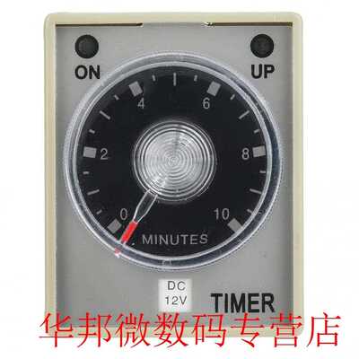 极速AH3-3 Timejr Relay Electronic Type Adjustable Release De
