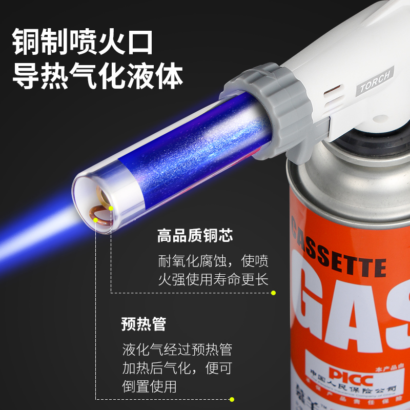 极速家用c便携喷火烤枪烧猪毛烘焙卡式喷枪头燃气喷火枪点火器气