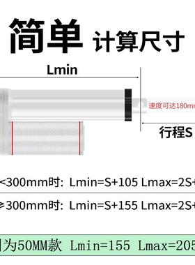 极速电动推杆伸缩杆SXTL小型直流往复12Jv大推力24v工业升降电推