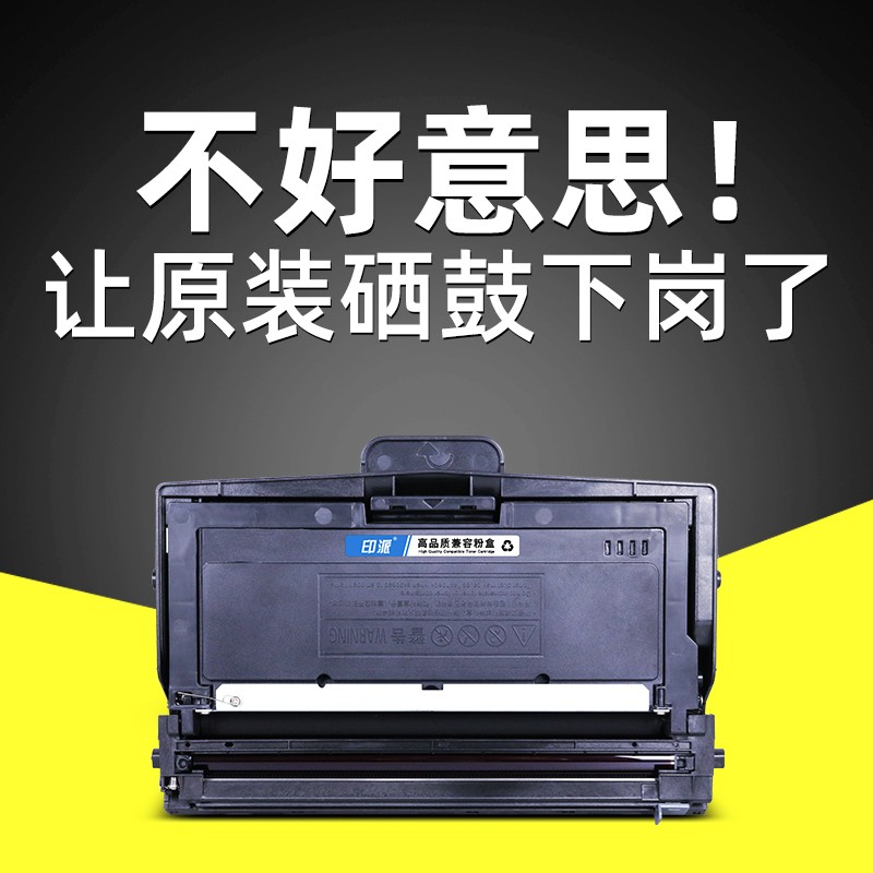 极速适用立c思辰TN328-M粉盒GA3032dn GA3028dn墨粉GA3030dn碳粉S